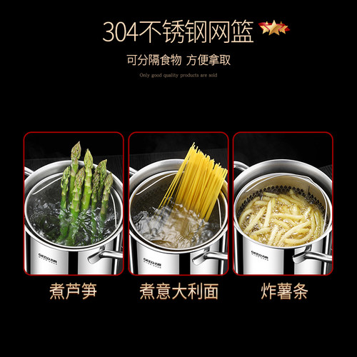 吉度加深油炸锅304不锈钢家用加高天妇罗省油专用电磁炉炸串深锅 - 图2