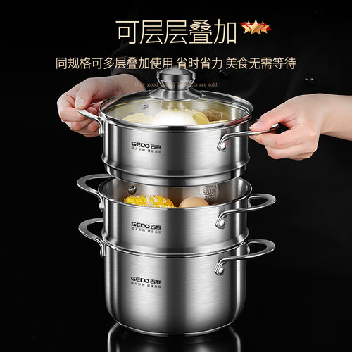 吉度蒸屉家用加高304不锈钢蒸笼架子小汤锅蒸架奶锅蒸格蒸锅配件 - 图3