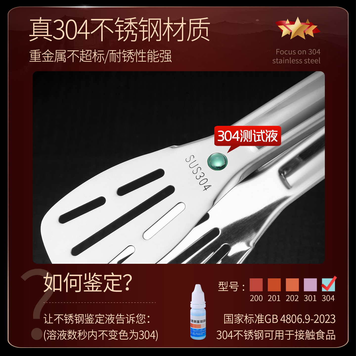 吉度304不锈钢食品夹厨房煎牛排夹食物夹子面包烤肉烧烤夹防烫夹,淘宝优惠券,粉丝福利购,淘宝优惠卷