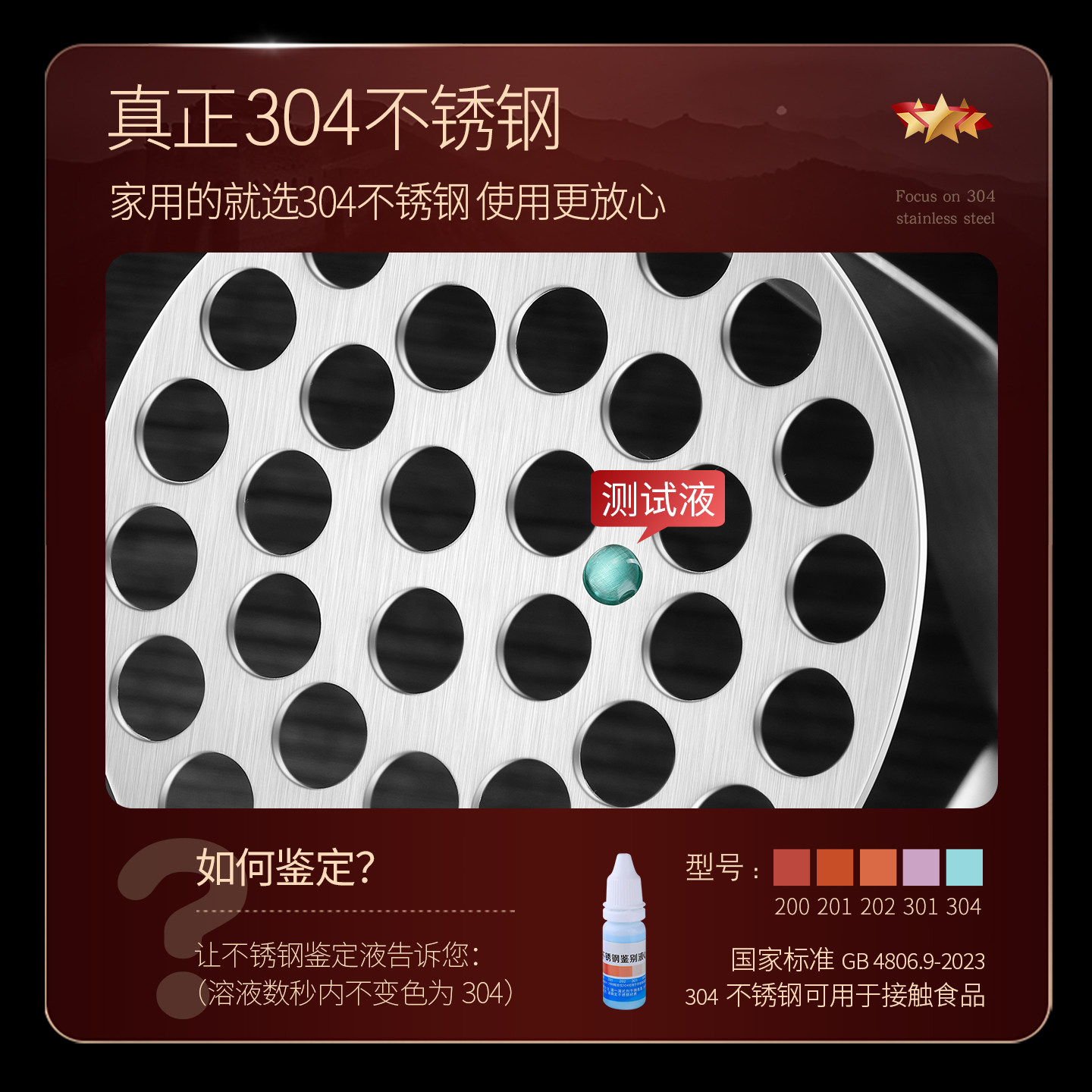 吉度304不锈钢土豆泥压泥神器家用捣泥器婴儿辅食压泥勺碾压工具,淘宝优惠券,粉丝福利购,淘宝优惠卷