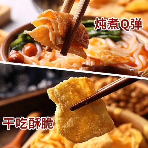广西螺蛳粉专用油炸腐竹豆皮大片商用火锅食材干货配菜豆制品配料 - 图2