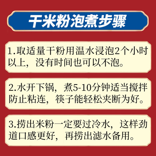桂林米粉干米粉广西正宗粉丝米线江西新疆螺蛳粉专用粉条商用批发 - 图3