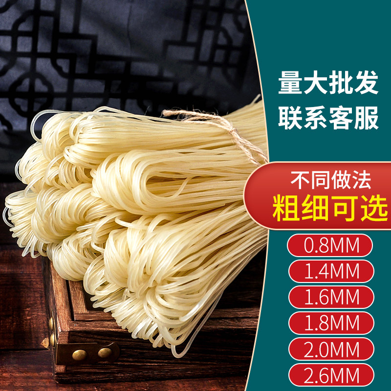 正宗广西米粉干米粉云南新疆干粉 壮哥佬方便粉丝/米线/螺蛳粉