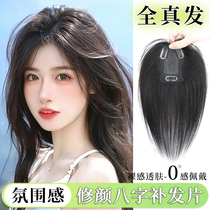 Wig Womens Head Top Tonic Hair Fluffy Weight Gain Real Hair Shade White Hair High Cranial Top Fetal Hair Eight Characters Liu Hai Wig Piece