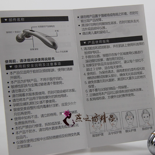 Косметический подтягивающий массажер для лица