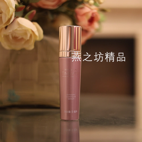 Эссенция, укрепляющая разглаживающая сыворотка, официальный продукт