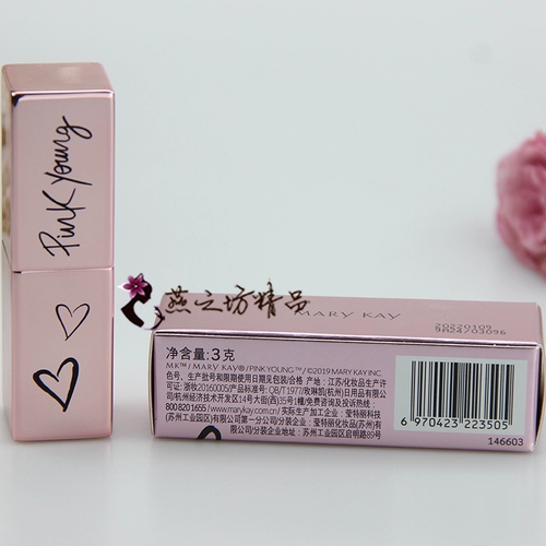 Водостойкая помада, товар из официального магазина, не выцветает, не стирается