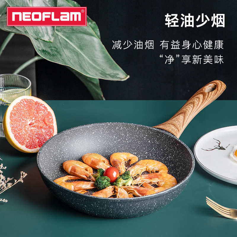 Neoflam麦饭石不粘锅家用电磁炉燃气灶煤气灶适用煎锅烙饼平底锅 - 图2