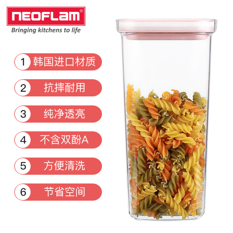 Neoflam密封罐储物罐杂粮透明蜂蜜果酱塑料收纳食品盒家用泡菜罐 - 图1