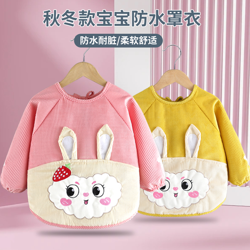 Baby smock, infant eating protective bib, spring, autumn and winter long-sleeved reverse dressing, waterproof and anti-dirty children's apron