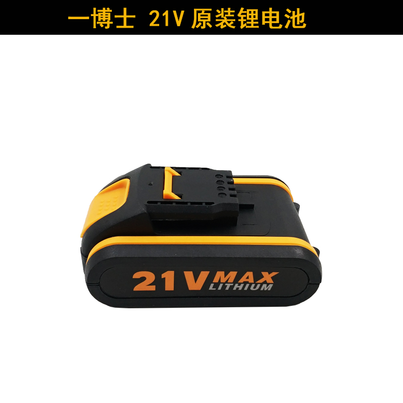 江苏新概念一博士12V16V21V充电电钻手电钻XGN机身裸机电池充电器-图1