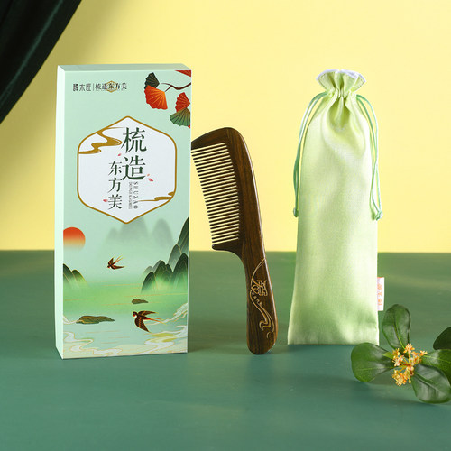谭木匠日常礼盒梳关爱女士长发专用按摩梳生日节日礼物送妈妈 - 图3