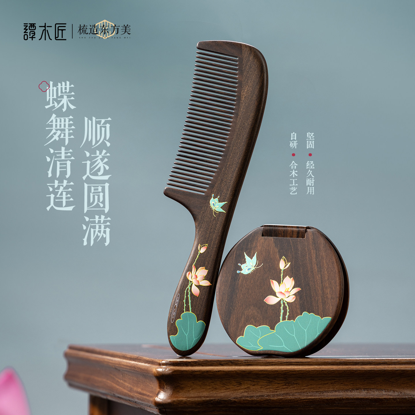图 2