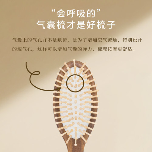谭木匠天然日常护发梳气囊气垫卷发经络按摩梳女士长发专用木梳 - 图1