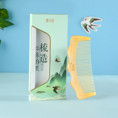 谭木匠正品天然羊角梳KCBJ0606经络按摩家用梳生日礼物 - 图3