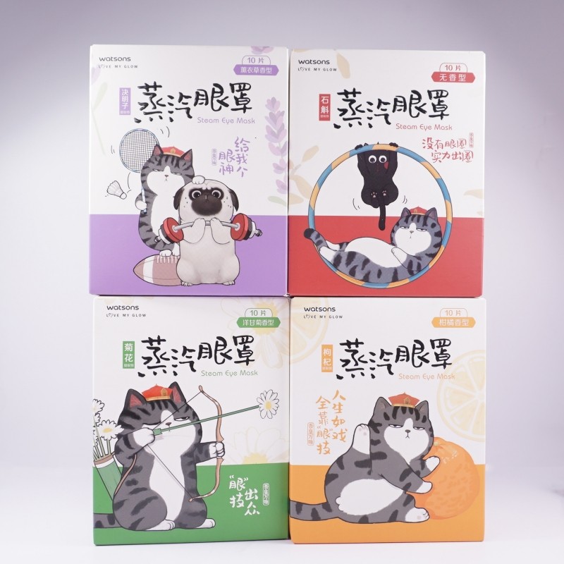 屈臣氏吾皇万睡蒸汽眼罩柑橘薰衣草香型10片装舒缓眼部滋润小刘鸭,淘宝优惠券,粉丝福利购,淘宝优惠卷