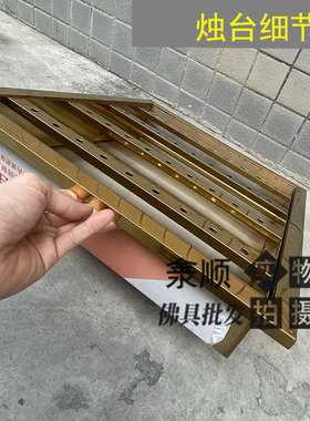 定制款香烛座蜡烛架子不锈钢烛台