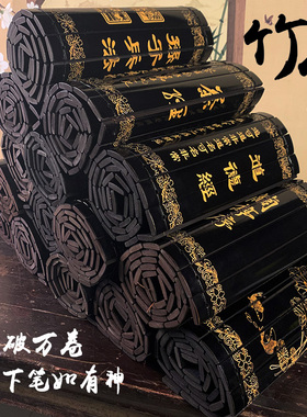 古风雕刻古书舞台道具中国竹简特色老外仿古摆件表演礼品送老师外