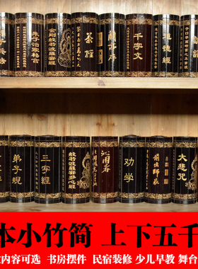 发货快雕刻清晰款式多摆件读物
