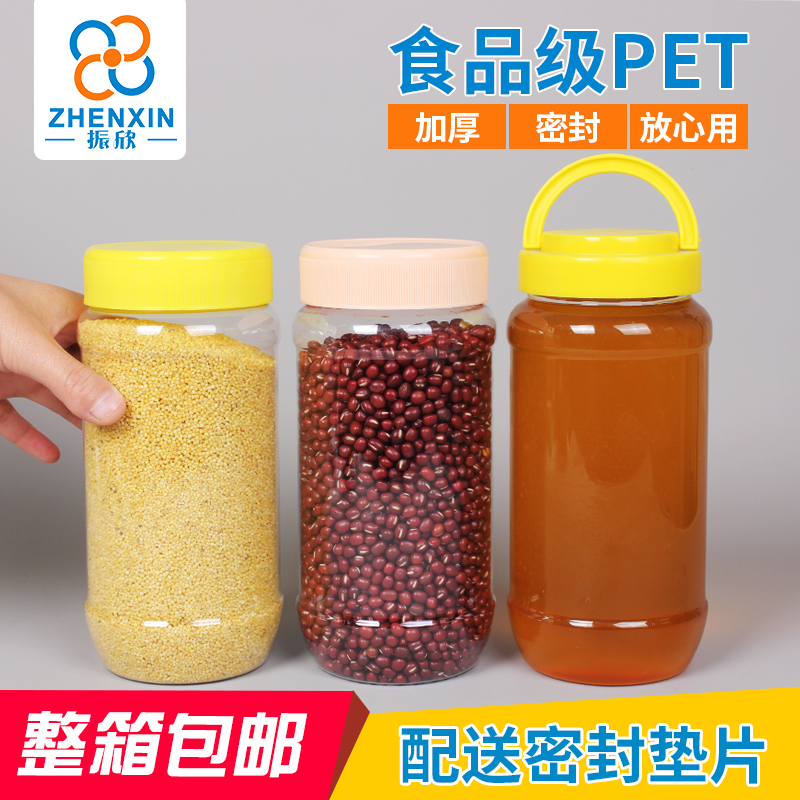 蜂蜜瓶加厚塑料瓶食品级PET高档密封罐带盖桶透明2斤装蜂蜜的瓶子