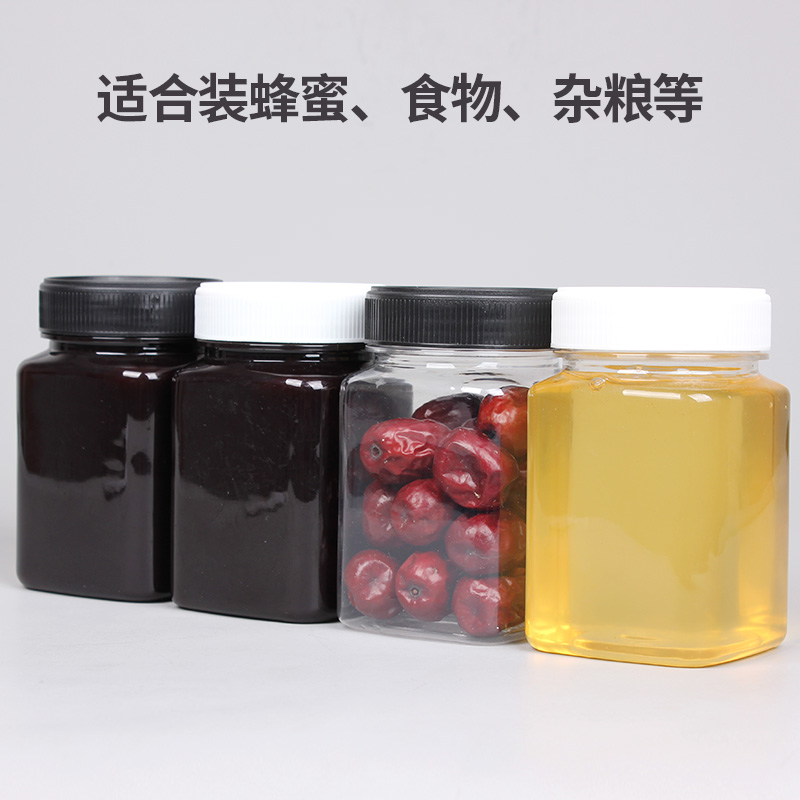 蜂蜜瓶塑料瓶方形新西兰一斤装加厚带盖pet储物盒密封罐收纳盒子