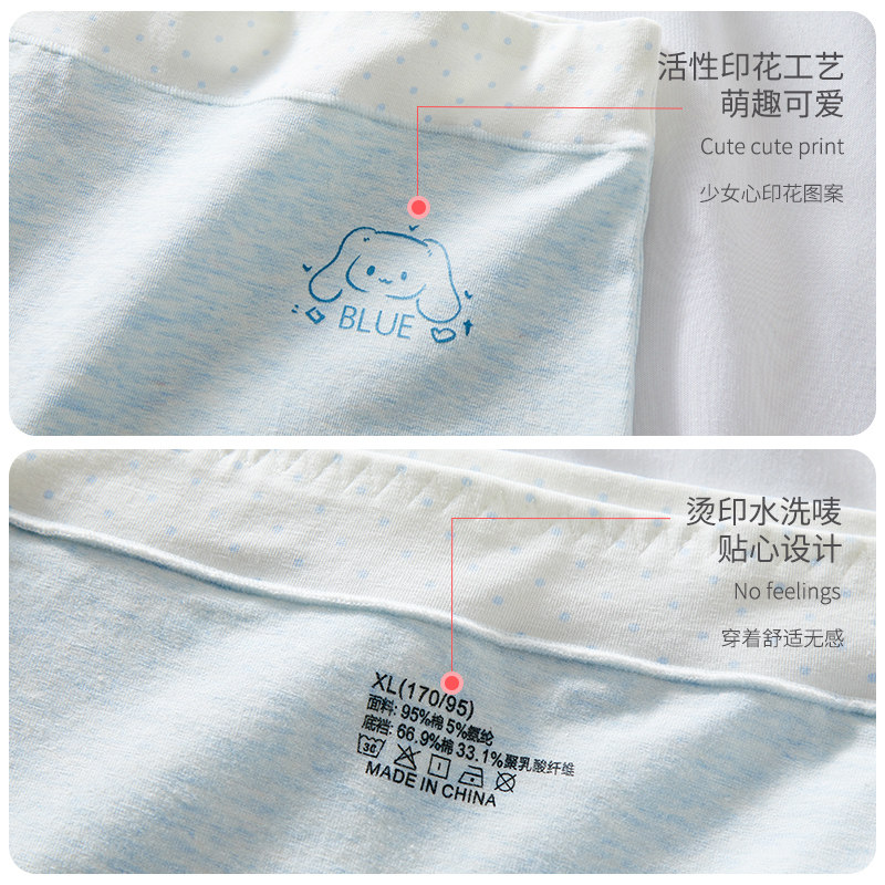 青少年内裤女平角纯棉抗菌少女短裤日系高初中学生女童A类四角裤,淘宝优惠券,粉丝福利购,淘宝优惠卷