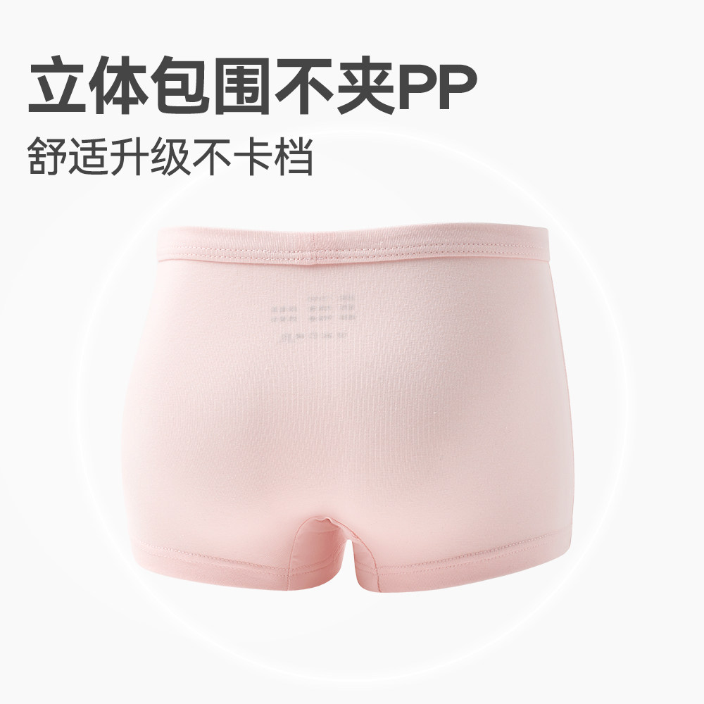 100%棉儿童内裤女孩纯棉女童平角短裤四角底裤女宝宝小孩不夹屁屁,淘宝优惠券,粉丝福利购,淘宝优惠卷