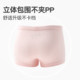 ໂສ້ງນັກມວຍສາວຝ້າຍ Xiaolongren