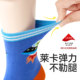 Xiaolongren ຖົງຕີນເດັກຊາຍທີ່ບໍ່ມີກະດູກດູໃບໄມ້ລົ່ນແລະລະດູຫນາວ socks ຝ້າຍທໍ່ຂະຫນາດກາງ