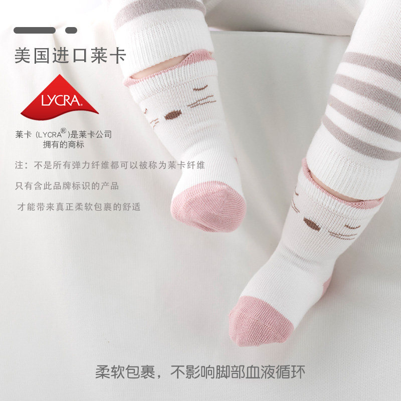 婴儿女宝宝秋冬无骨儿童中筒袜子 小龙人母婴儿童袜子(0-16岁)