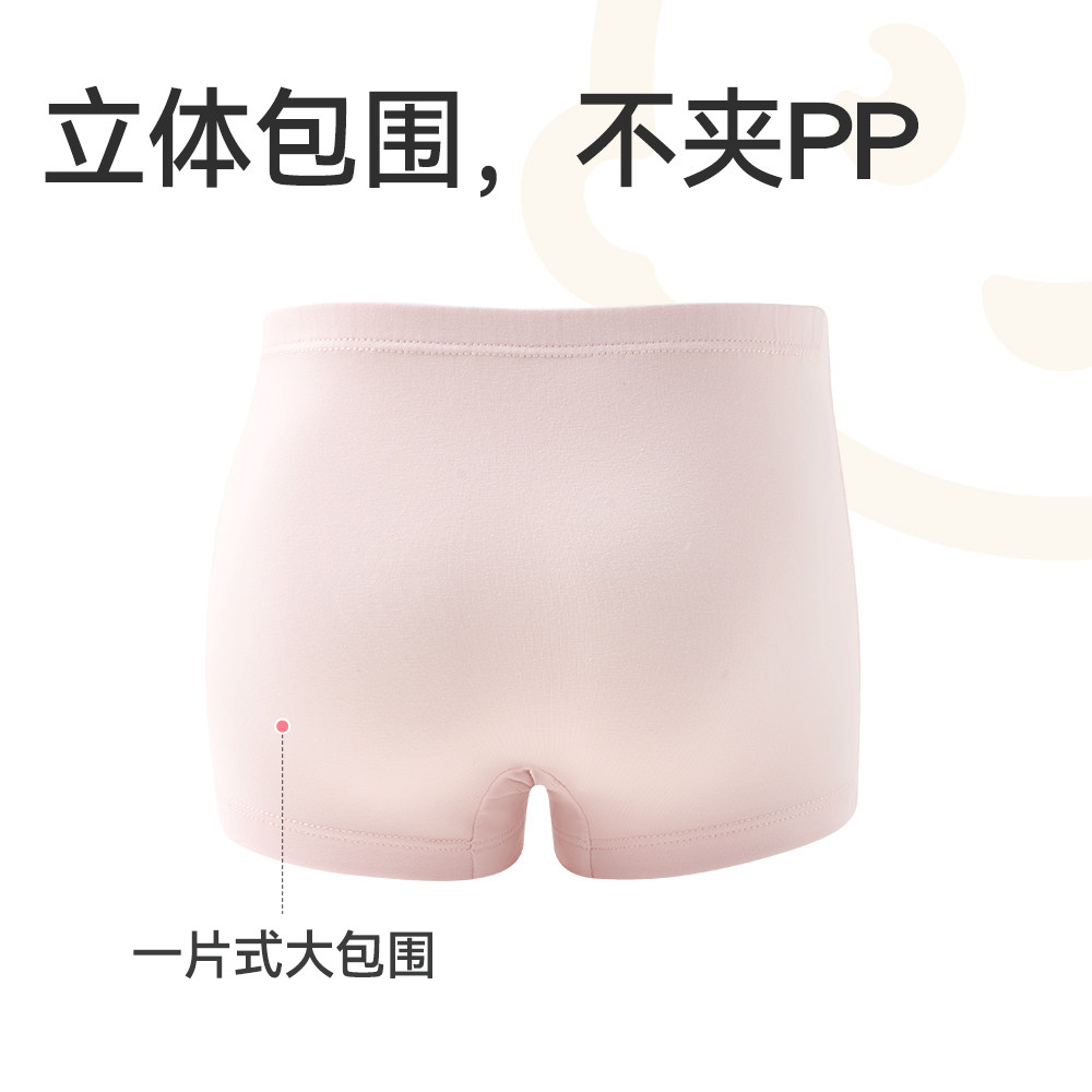 小龙人全棉儿童内裤女童纯棉抗菌女宝女孩中大童四角短裤不夹屁屁,淘宝优惠券,粉丝福利购,淘宝优惠卷
