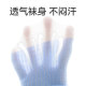 Xiaolongren ຖົງຕີນຝ້າຍຂອງເດັກຊາຍໃນລະດູໃບໄມ້ປົ່ງແລະລະດູຮ້ອນທີ່ບໍ່ມີກະດູກ