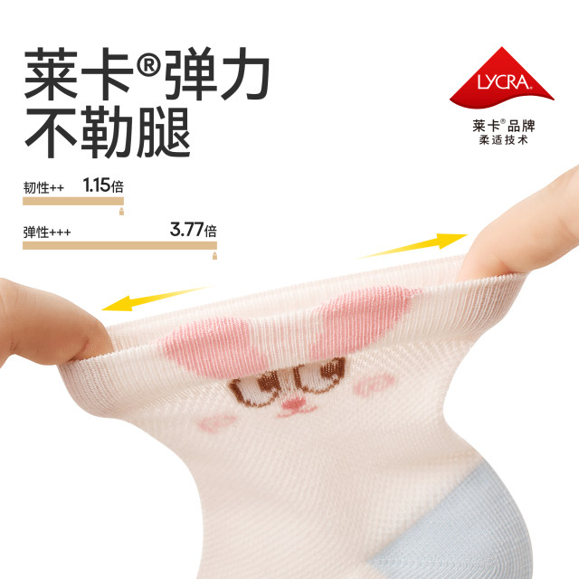 Xiaolongren ຖົງຕີນເດັກນ້ອຍທີ່ບໍ່ມີກະດູກໃນລະດູຮ້ອນຕາຫນ່າງບາງໆ