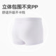 ເດັກຍິງ Xiaolongren ຫ້ອງຮຽນ A ຜ້າຝ້າຍ Antibacterial Boxer Briefs