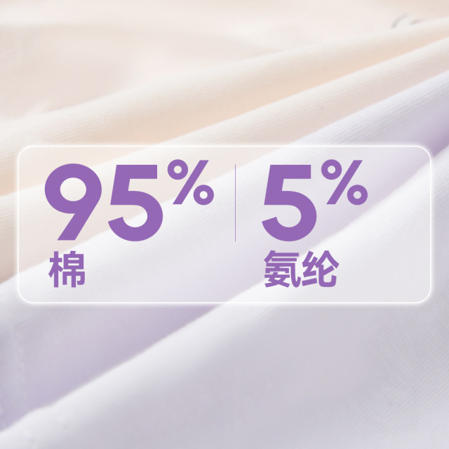 ເດັກຍິງ Xiaolongren ຫ້ອງຮຽນ A ຜ້າຝ້າຍ Antibacterial Boxer Briefs