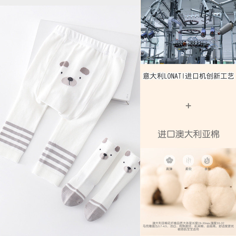儿童婴儿大pp套装纯棉外穿女童裤袜 小龙人母婴儿童袜子(0-16岁)