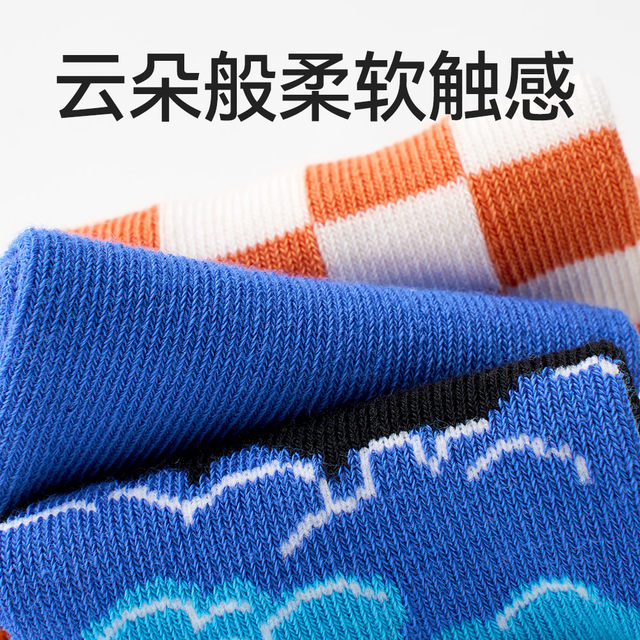 Xiaolongren ຖົງຕີນເດັກຊາຍທີ່ບໍ່ມີກະດູກດູໃບໄມ້ລົ່ນແລະລະດູຫນາວ socks ຝ້າຍທໍ່ຂະຫນາດກາງ