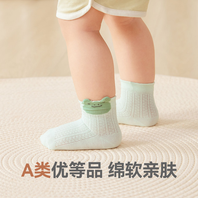 Xiaolongren ຝ້າຍເດັກນ້ອຍຜູ້ຊາຍ summer socks ຕາຫນ່າງຝ້າຍ