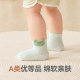 Xiaolongren ຝ້າຍເດັກນ້ອຍຜູ້ຊາຍ summer socks ຕາຫນ່າງຝ້າຍ