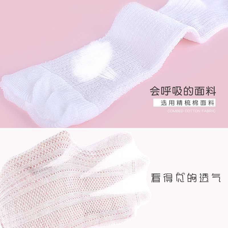 夏季过膝宝宝防蚊空调袜婴儿袜子 小龙人母婴儿童袜子(0-16岁)