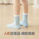 Xiaolongren ຖົງຕີນຝ້າຍບໍລິສຸດຂອງເດັກຊາຍຕາຫນ່າງທີ່ບໍ່ມີກະດູກ