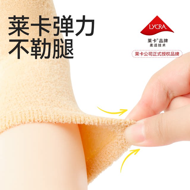Xiaolongren ຖົງຕີນເດັກນ້ອຍ velvet ທີ່ບໍ່ມີກະດູກໃສ່ໃນລະດູຫນາວ