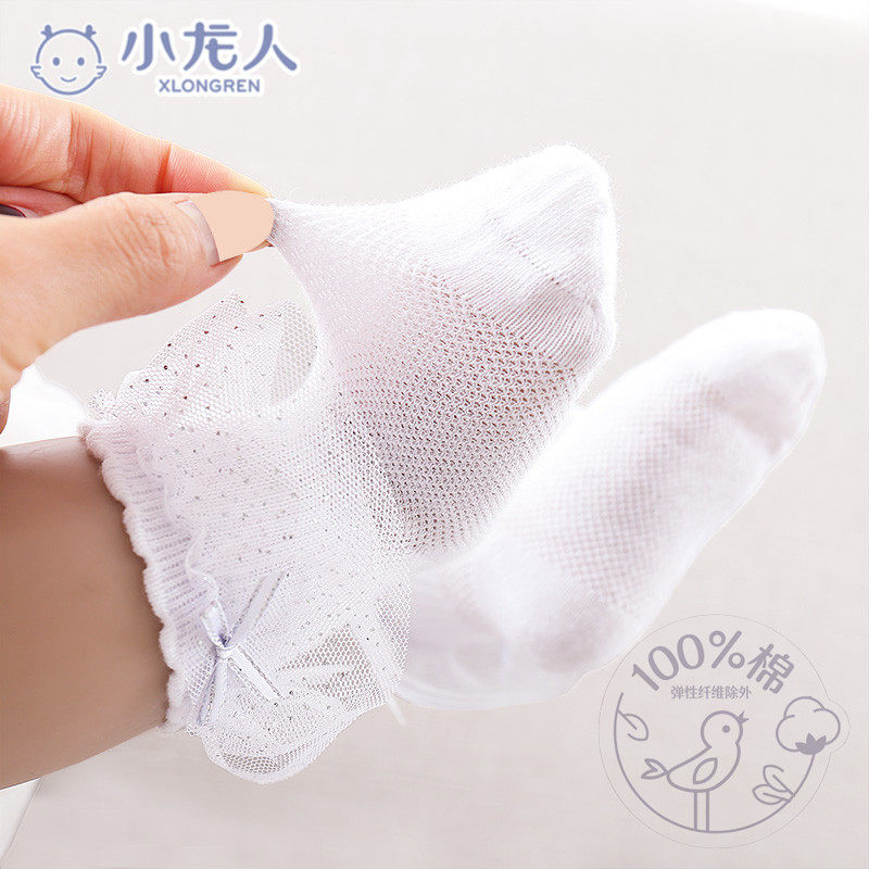 小龙人夏季网眼女孩蕾丝松口袜子 小龙人母婴儿童袜子(0-16岁)