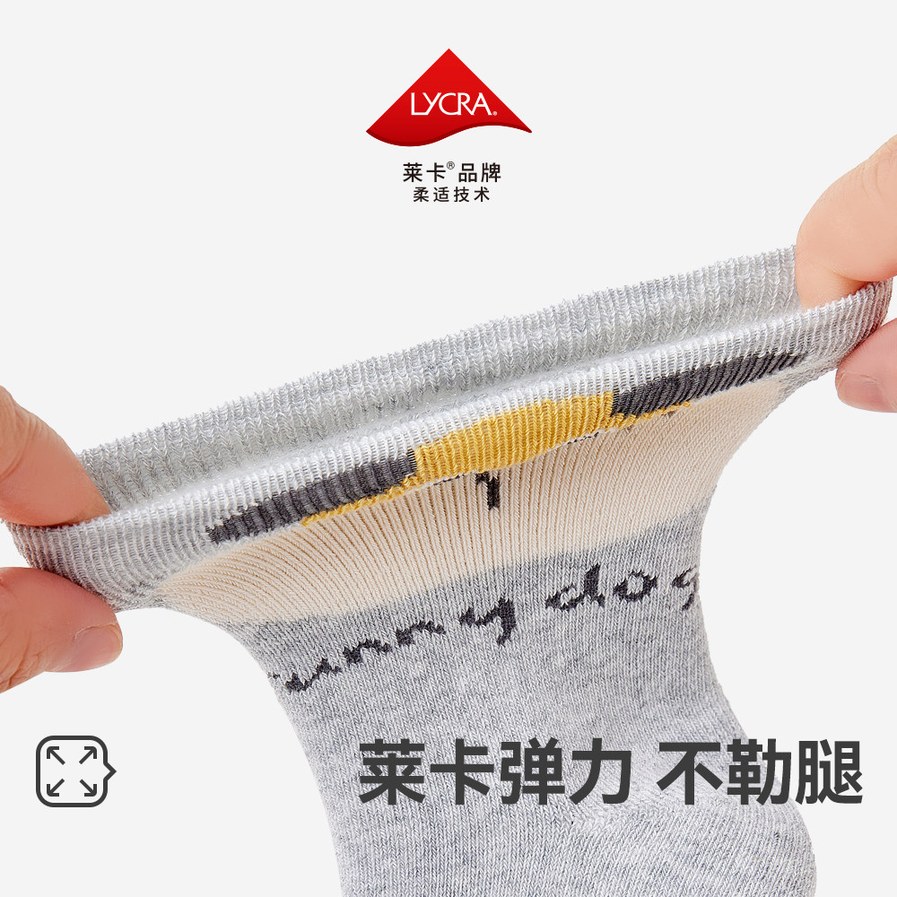 小龙人无骨男宝宝袜子秋冬季保暖加厚毛圈袜中筒冬天新生婴儿棉袜,淘宝优惠券,粉丝福利购,淘宝优惠卷