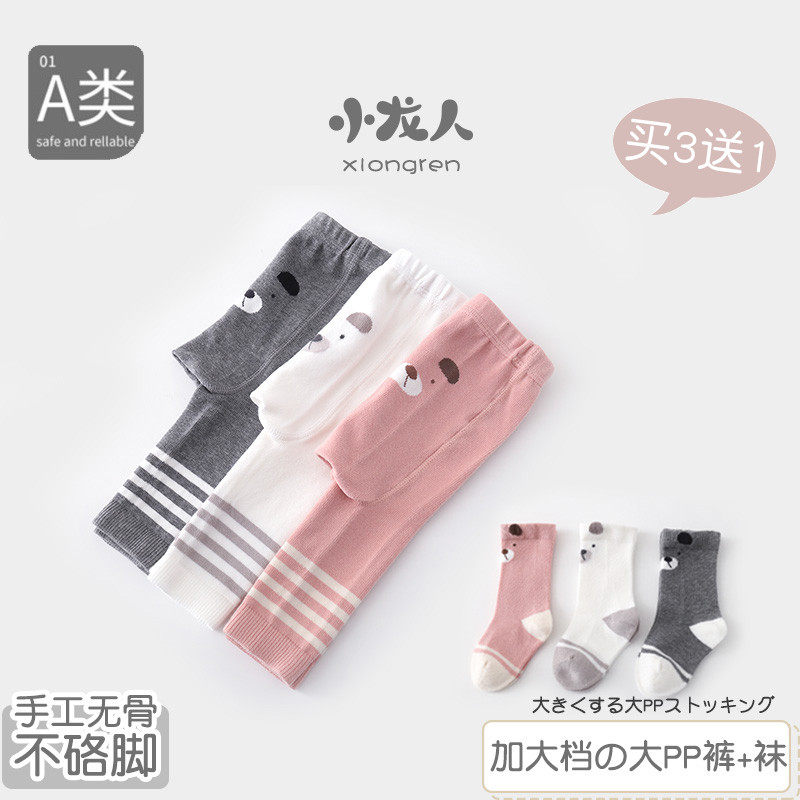儿童婴儿大pp套装纯棉外穿女童裤袜 小龙人母婴儿童袜子(0-16岁)