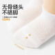 Xiaolongren 100% ຝ້າຍຕາຫນ່າງເດັກນ້ອຍ socks ເດັກນ້ອຍທີ່ບໍ່ມີກະດູກ