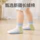 Xiaolongren Antibacterial Boneless Boy's Mid-Tube ຖົງຕີນຝ້າຍບາງໆ