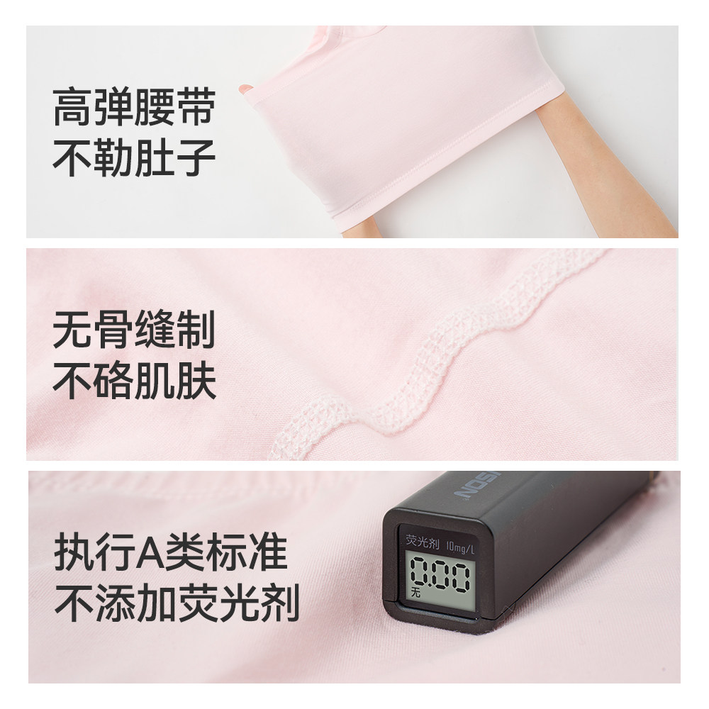 小龙人抗菌纯棉女童内裤a类儿童女宝中大童平角不夹屁股四角短裤,淘宝优惠券,粉丝福利购,淘宝优惠卷