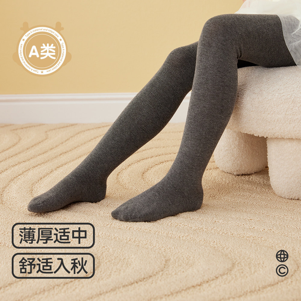 小龙人无骨女童连裤袜春秋款外穿秋冬季女宝小童棉袜儿童打底裤袜,淘宝优惠券,粉丝福利购,淘宝优惠卷