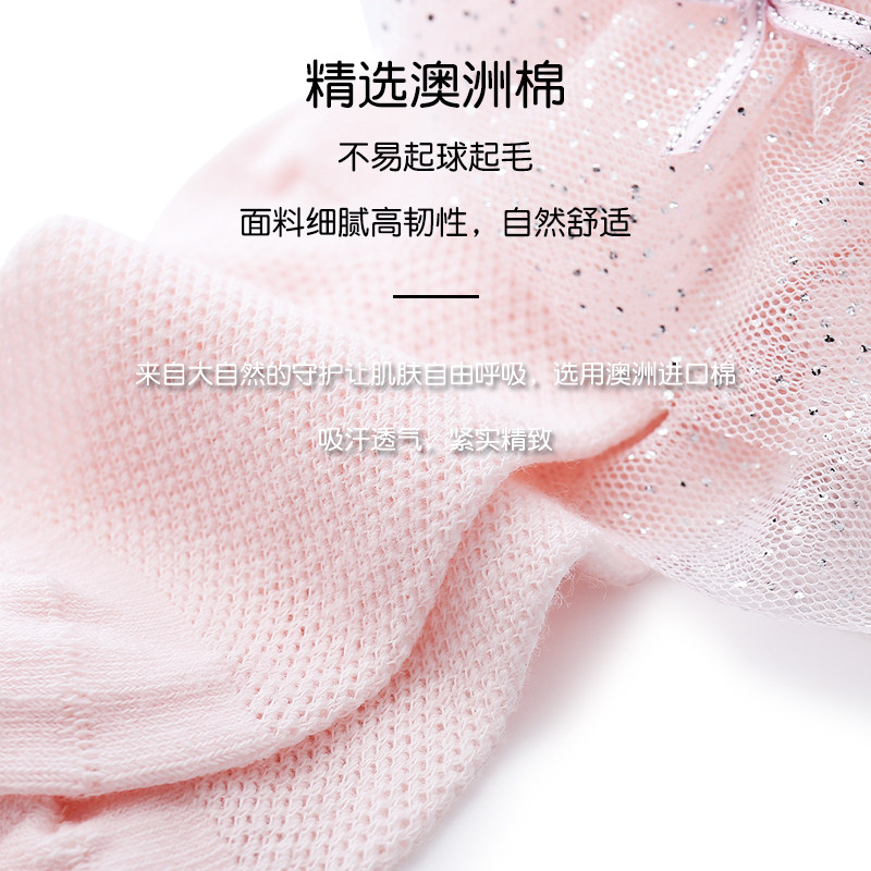 小龙人夏季网眼女孩蕾丝松口袜子 小龙人母婴儿童袜子(0-16岁)